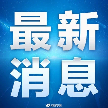 尼日利亚沉船事故100多人失踪