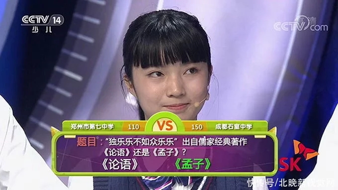 女孩放弃港大奖学金去北大读马克思，高一就暗自定下目标