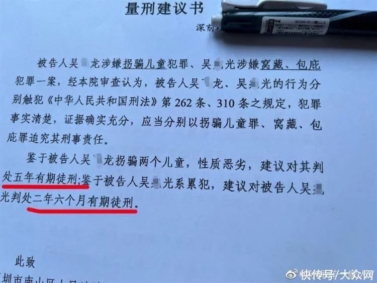 拐骗孙卓的嫌疑人被建议量刑5年，孙海洋：将索赔500万元