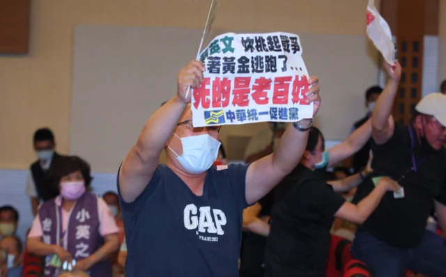 蔡英文宣讲遇民众呛声“要和平” 现场爆发肢体冲突
