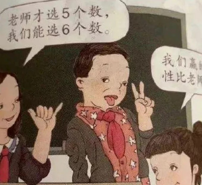 教育部通报教材插图问题调查结果：共27人被问责！